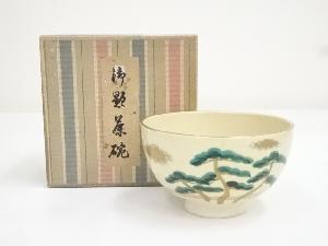 JAPANESE TEA CEREMONY / TEA BOWL CHAWAN BY KOSEN MIYAGAWA 